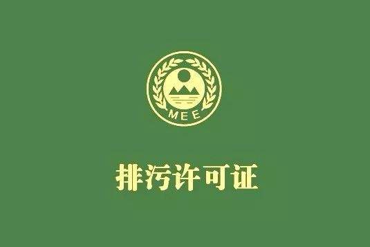 污水一年檢測幾次 污水一年檢測幾次