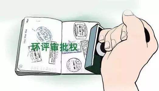 什么樣的企業(yè)需要辦理環(huán)保批文 什么樣的企業(yè)需要辦理環(huán)保批文