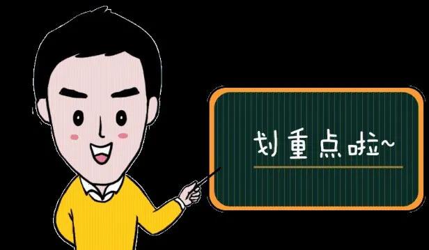 不予通過(guò)驗收的8種情形