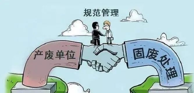 如何規范管理危險廢物 如何規范管理危險廢物