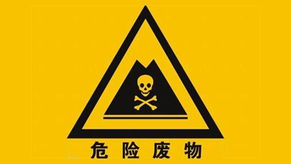 申請跨省轉移危險廢物需要哪些材料？