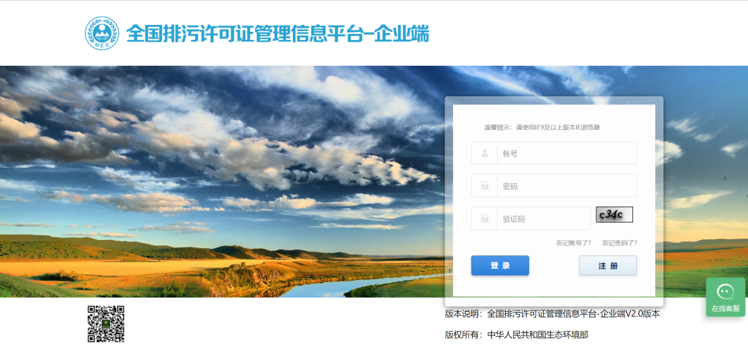 實(shí)行排污許可登記管理的排污單位是否需要制定自行監測方案并開(kāi)展自行監測？